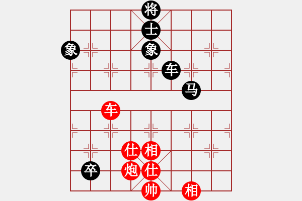 象棋棋譜圖片：pixivez(6星)-勝-南奧完佳佳(9星) - 步數(shù)：190 