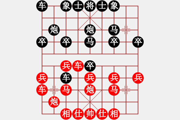 象棋棋譜圖片：pixivez(6星)-勝-南奧完佳佳(9星) - 步數(shù)：20 