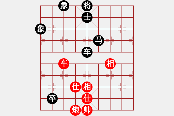 象棋棋譜圖片：pixivez(6星)-勝-南奧完佳佳(9星) - 步數(shù)：200 