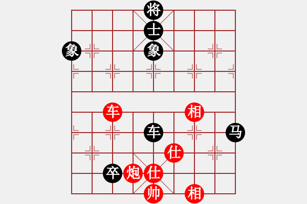 象棋棋譜圖片：pixivez(6星)-勝-南奧完佳佳(9星) - 步數(shù)：220 