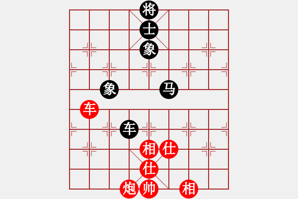 象棋棋譜圖片：pixivez(6星)-勝-南奧完佳佳(9星) - 步數(shù)：230 