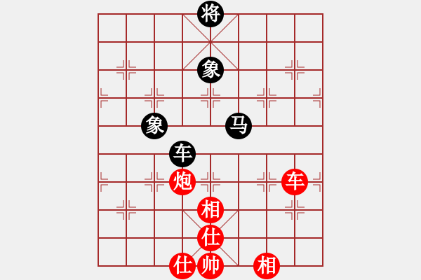 象棋棋譜圖片：pixivez(6星)-勝-南奧完佳佳(9星) - 步數(shù)：250 