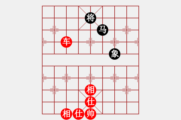 象棋棋譜圖片：pixivez(6星)-勝-南奧完佳佳(9星) - 步數(shù)：270 