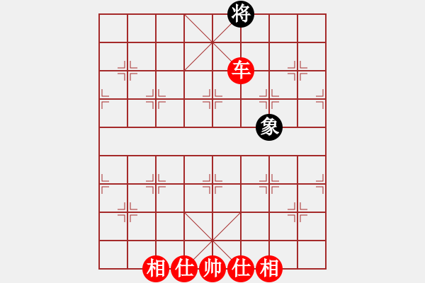 象棋棋譜圖片：pixivez(6星)-勝-南奧完佳佳(9星) - 步數(shù)：279 