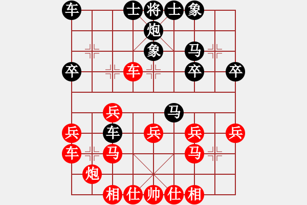 象棋棋譜圖片：pixivez(6星)-勝-南奧完佳佳(9星) - 步數(shù)：30 