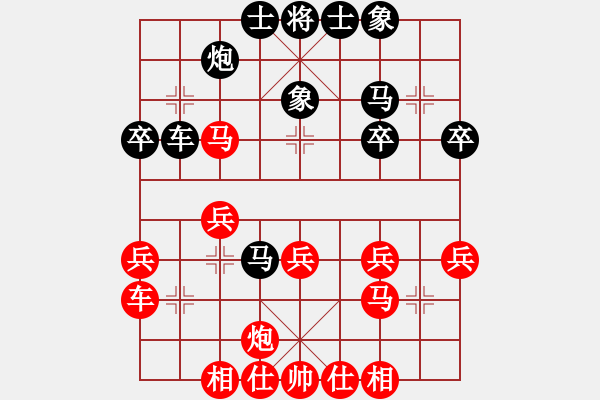 象棋棋譜圖片：pixivez(6星)-勝-南奧完佳佳(9星) - 步數(shù)：40 