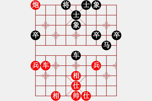 象棋棋譜圖片：pixivez(6星)-勝-南奧完佳佳(9星) - 步數(shù)：60 