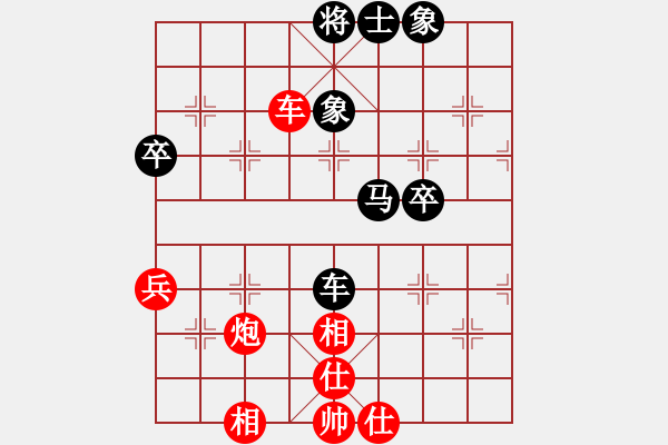 象棋棋譜圖片：pixivez(6星)-勝-南奧完佳佳(9星) - 步數(shù)：80 