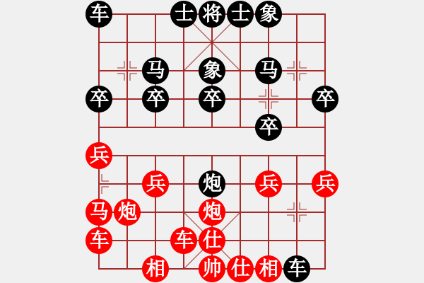 象棋棋譜圖片：瑞金謝敏瑩(5段)-負-會飛的書(4段) - 步數(shù)：20 