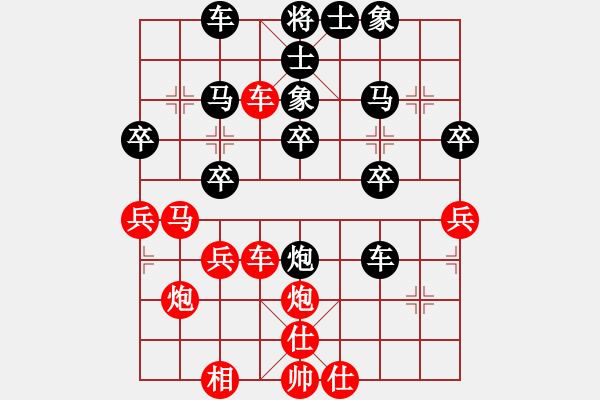 象棋棋譜圖片：瑞金謝敏瑩(5段)-負-會飛的書(4段) - 步數(shù)：30 