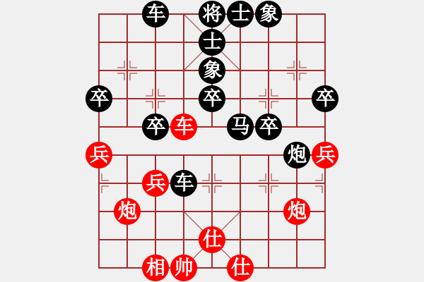 象棋棋譜圖片：瑞金謝敏瑩(5段)-負-會飛的書(4段) - 步數(shù)：40 