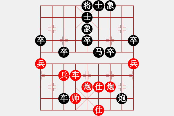 象棋棋譜圖片：瑞金謝敏瑩(5段)-負-會飛的書(4段) - 步數(shù)：50 