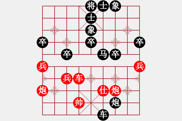 象棋棋譜圖片：瑞金謝敏瑩(5段)-負-會飛的書(4段) - 步數(shù)：60 