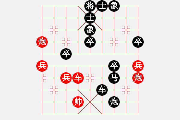 象棋棋譜圖片：瑞金謝敏瑩(5段)-負-會飛的書(4段) - 步數(shù)：66 