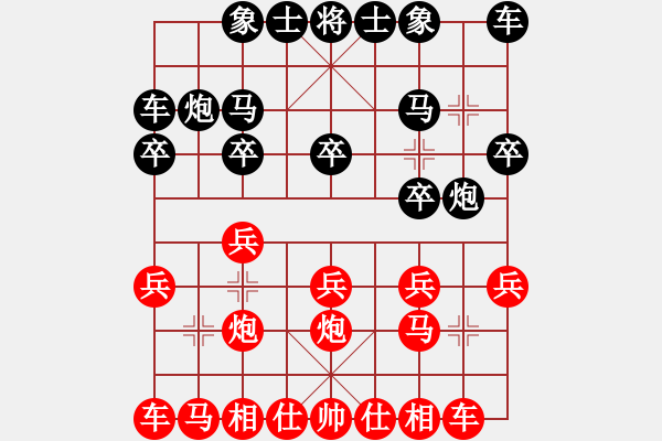 象棋棋譜圖片：_屠龍刀_[紅] -VS- whbf0101101[黑] - 步數(shù)：10 