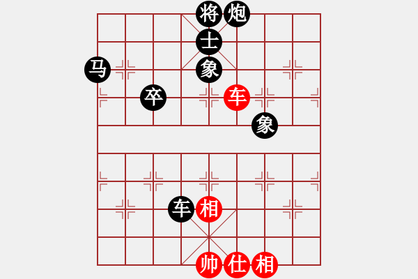 象棋棋譜圖片：sansanl[1920844318] -負- 苗一[106591051] - 步數(shù)：100 