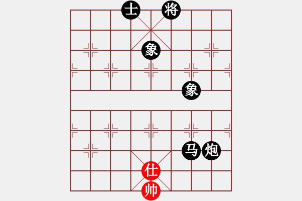 象棋棋譜圖片：sansanl[1920844318] -負- 苗一[106591051] - 步數(shù)：130 