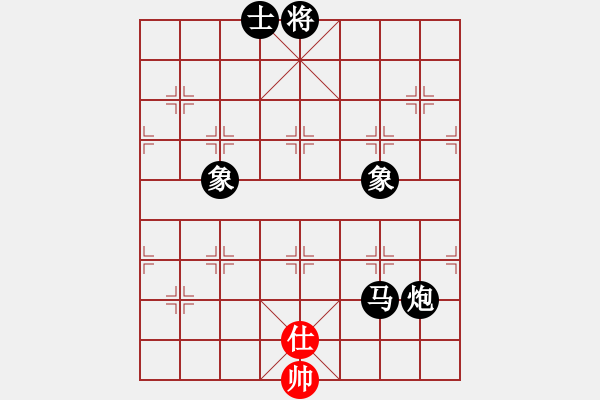 象棋棋譜圖片：sansanl[1920844318] -負- 苗一[106591051] - 步數(shù)：134 