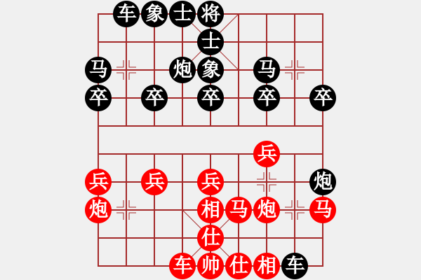 象棋棋譜圖片：sansanl[1920844318] -負- 苗一[106591051] - 步數(shù)：20 