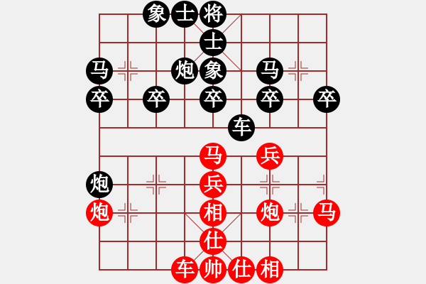 象棋棋譜圖片：sansanl[1920844318] -負- 苗一[106591051] - 步數(shù)：30 