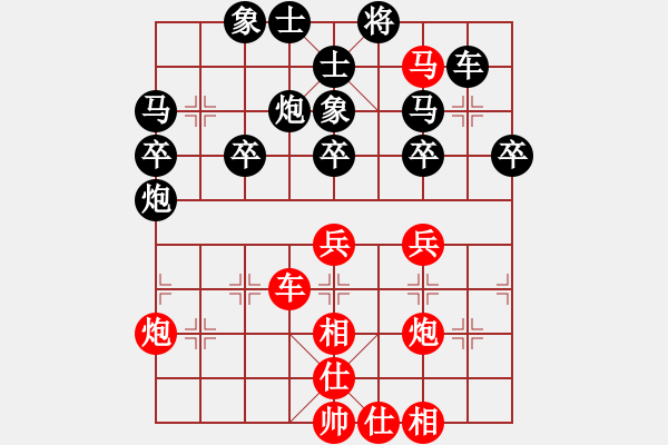 象棋棋譜圖片：sansanl[1920844318] -負- 苗一[106591051] - 步數(shù)：40 