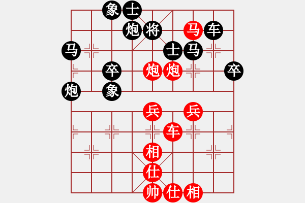 象棋棋譜圖片：sansanl[1920844318] -負- 苗一[106591051] - 步數(shù)：50 