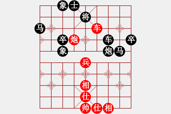 象棋棋譜圖片：sansanl[1920844318] -負- 苗一[106591051] - 步數(shù)：60 