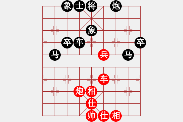 象棋棋譜圖片：sansanl[1920844318] -負- 苗一[106591051] - 步數(shù)：70 