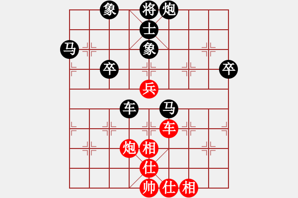 象棋棋譜圖片：sansanl[1920844318] -負- 苗一[106591051] - 步數(shù)：80 