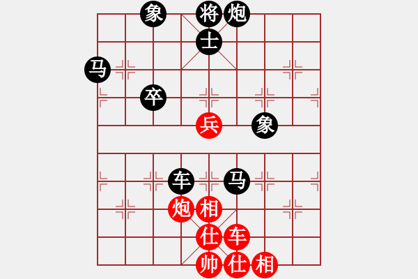 象棋棋譜圖片：sansanl[1920844318] -負- 苗一[106591051] - 步數(shù)：90 