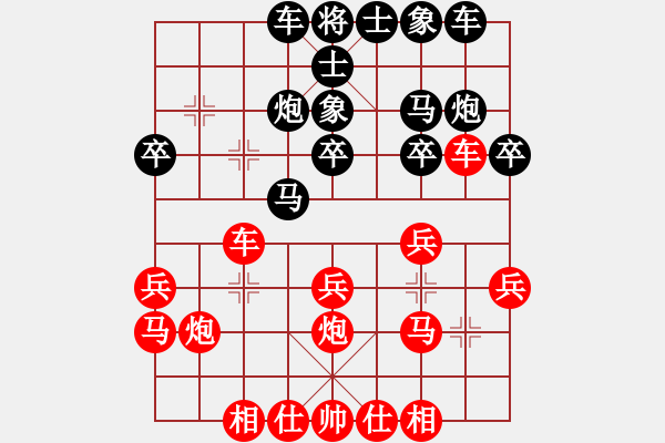 象棋棋譜圖片：西白虎(月將)-勝-觀棋者(5段) - 步數(shù)：20 