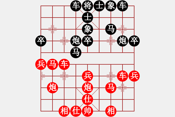 象棋棋譜圖片：西白虎(月將)-勝-觀棋者(5段) - 步數(shù)：30 