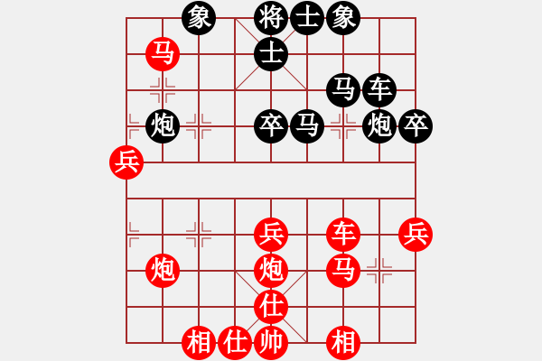 象棋棋譜圖片：西白虎(月將)-勝-觀棋者(5段) - 步數(shù)：40 