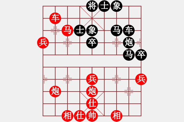 象棋棋譜圖片：西白虎(月將)-勝-觀棋者(5段) - 步數(shù)：60 