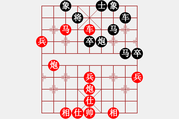 象棋棋譜圖片：西白虎(月將)-勝-觀棋者(5段) - 步數(shù)：70 