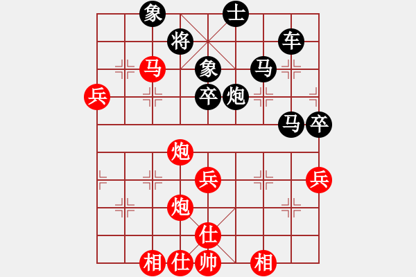 象棋棋譜圖片：西白虎(月將)-勝-觀棋者(5段) - 步數(shù)：73 