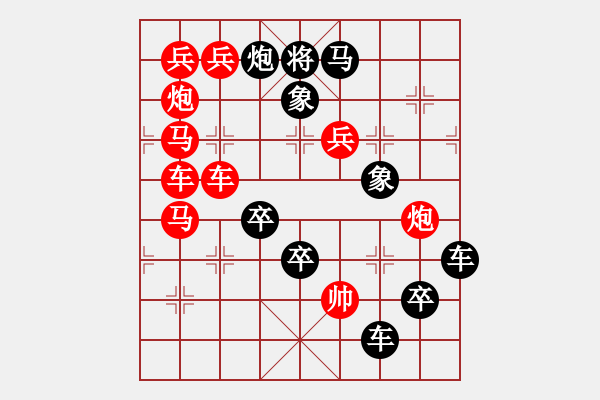 象棋棋譜圖片：箭頭系列局（006）左上箭頭（2304）孫達(dá)軍擬局 - 步數(shù)：0 