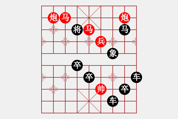 象棋棋譜圖片：箭頭系列局（006）左上箭頭（2304）孫達(dá)軍擬局 - 步數(shù)：30 