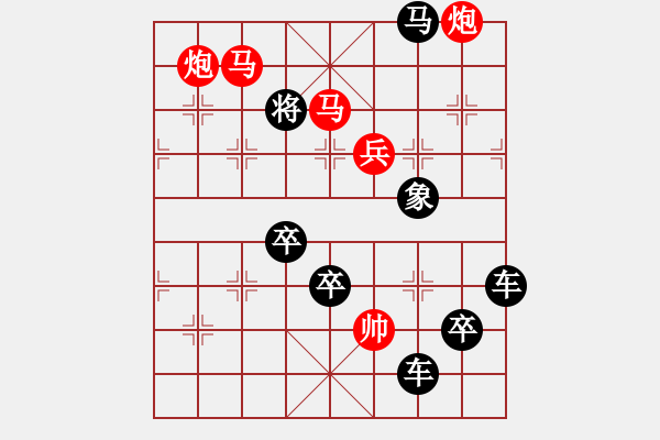 象棋棋譜圖片：箭頭系列局（006）左上箭頭（2304）孫達(dá)軍擬局 - 步數(shù)：40 