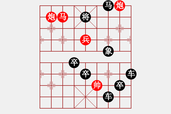 象棋棋譜圖片：箭頭系列局（006）左上箭頭（2304）孫達(dá)軍擬局 - 步數(shù)：45 