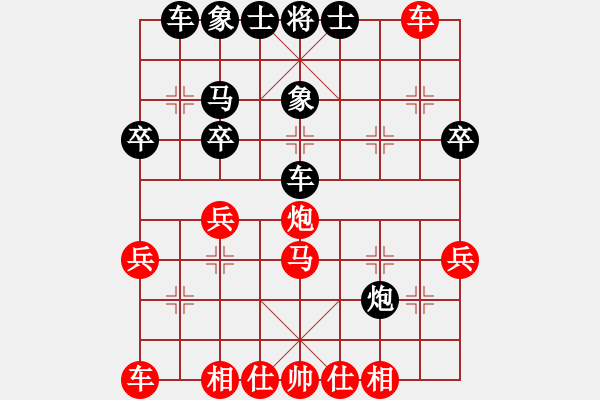 象棋棋譜圖片：盛棋(5段)-和-銀色幻化(6段) - 步數(shù)：40 