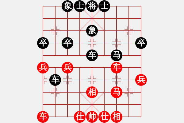 象棋棋譜圖片：盛棋(5段)-和-銀色幻化(6段) - 步數(shù)：50 