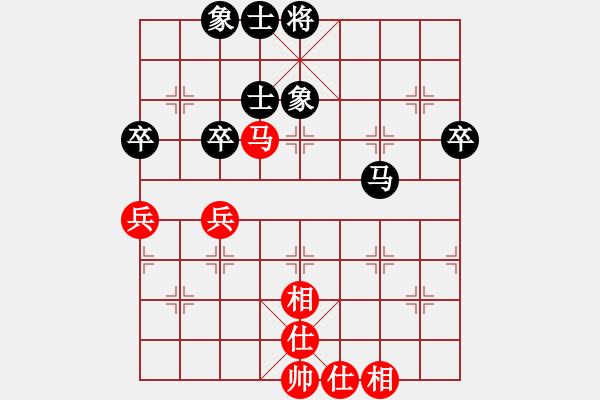 象棋棋譜圖片：盛棋(5段)-和-銀色幻化(6段) - 步數(shù)：70 