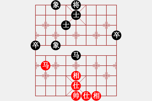 象棋棋譜圖片：盛棋(5段)-和-銀色幻化(6段) - 步數(shù)：80 