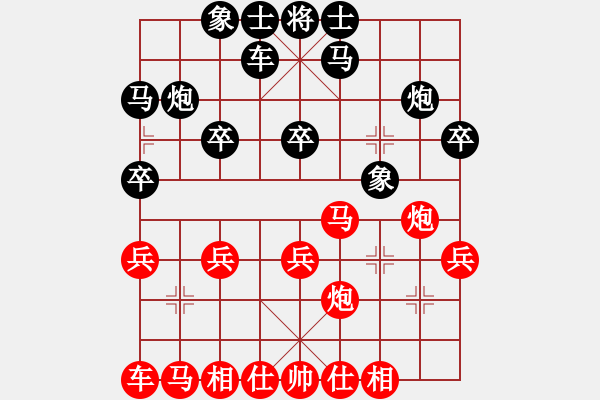 象棋棋譜圖片：進(jìn)兵對飛象 nzbdwmee 和 挑戰(zhàn)石佛 - 步數(shù)：20 