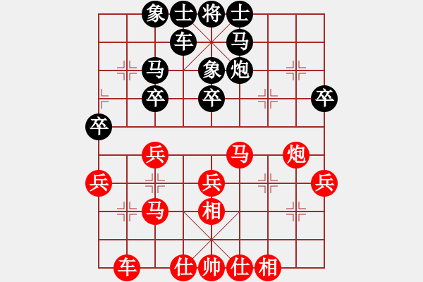 象棋棋譜圖片：進(jìn)兵對飛象 nzbdwmee 和 挑戰(zhàn)石佛 - 步數(shù)：30 