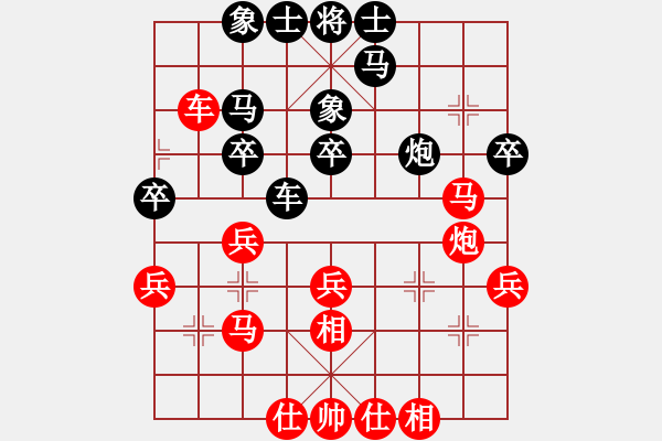 象棋棋譜圖片：進(jìn)兵對飛象 nzbdwmee 和 挑戰(zhàn)石佛 - 步數(shù)：40 