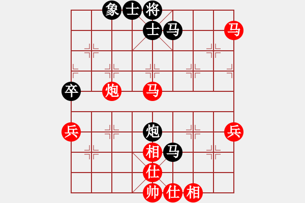 象棋棋譜圖片：進(jìn)兵對飛象 nzbdwmee 和 挑戰(zhàn)石佛 - 步數(shù)：70 