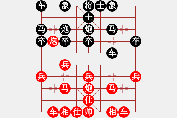 象棋棋譜圖片：二重重裝(3星)-負-小魚刀(7弦) - 步數(shù)：20 