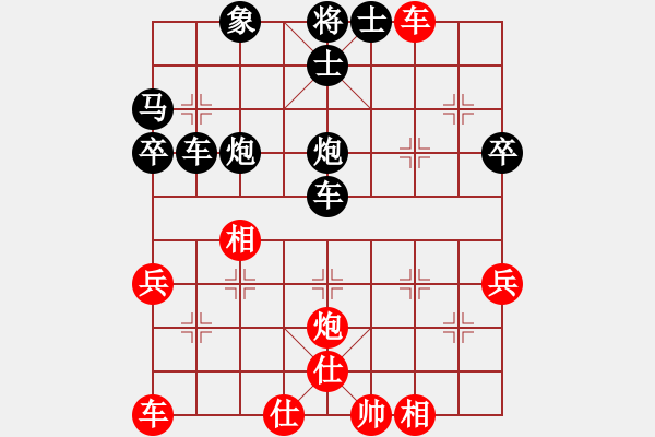 象棋棋譜圖片：二重重裝(3星)-負-小魚刀(7弦) - 步數(shù)：40 